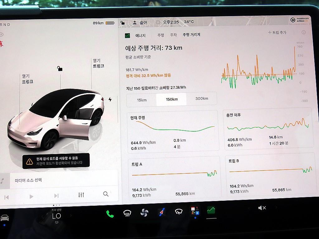 테슬라 모델 Y 롱 레인지 이미지 14