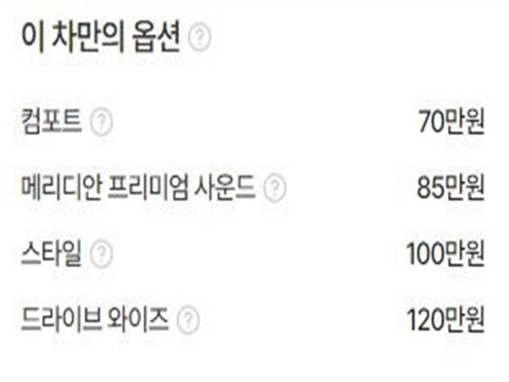 기아 K8 K8 하이브리드 노블레스 이미지 20