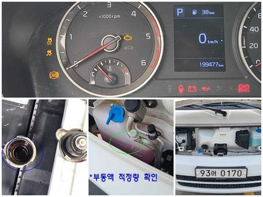 소형화물 크레인 [크레인]더뉴봉고3 기본형 이미지 20