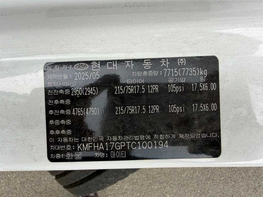 중대형화물 카고 카고(3.5~4톤) 마이티 3.5톤 올뉴마이티 이미지 12