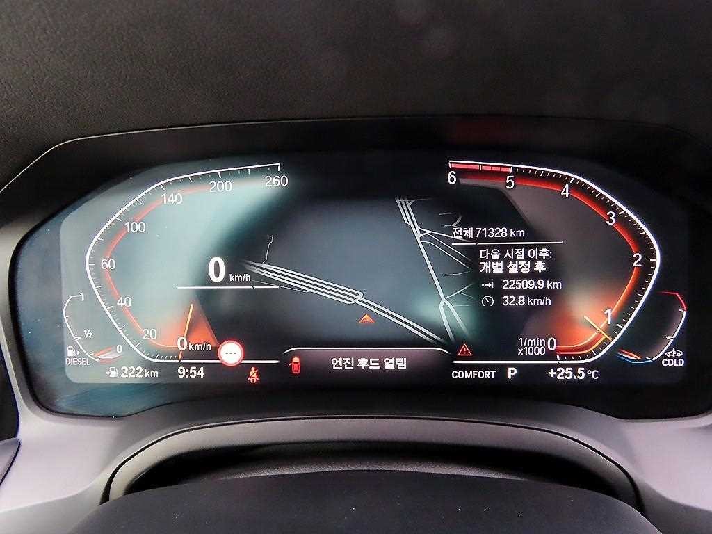 BMW 3시리즈 3시리즈 (G20) 320d 럭셔리 이미지 9