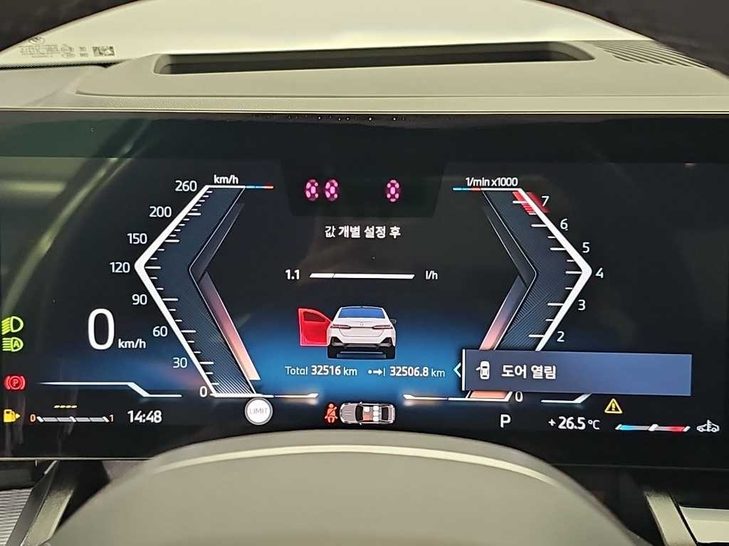BMW 5시리즈 5시리즈 (G60) 520i M 스포츠 이미지 6