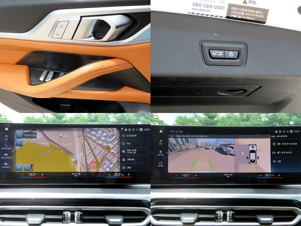 BMW i4 eDrive 40 M 스포츠 이미지 18