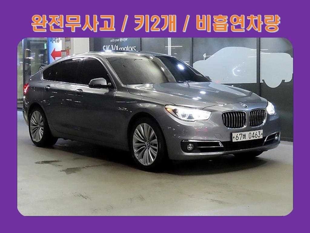 BMW 그란투리스모 5시리즈 GT (F07) GT xDrive 이미지 1
