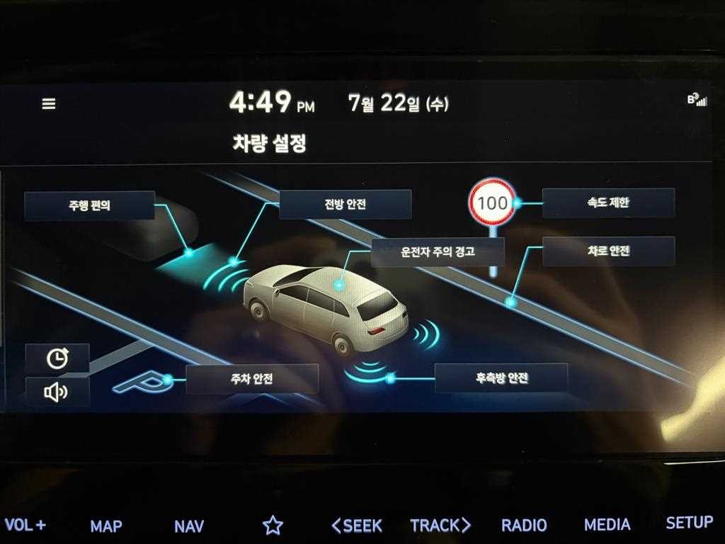 현대 투싼 투싼 (NX4) 디젤 2.0 2WD 프리미엄 이미지 12