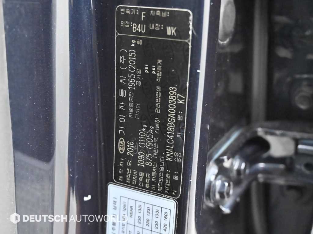 기아 K7 올 뉴 K7 3.0 LPI 럭셔리 이미지 20