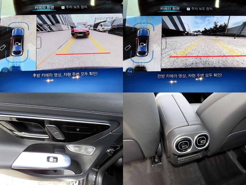 벤츠 GLC 클래스 GLC클래스 X254 GLC300 4MATIC 쿠페 이미지 18