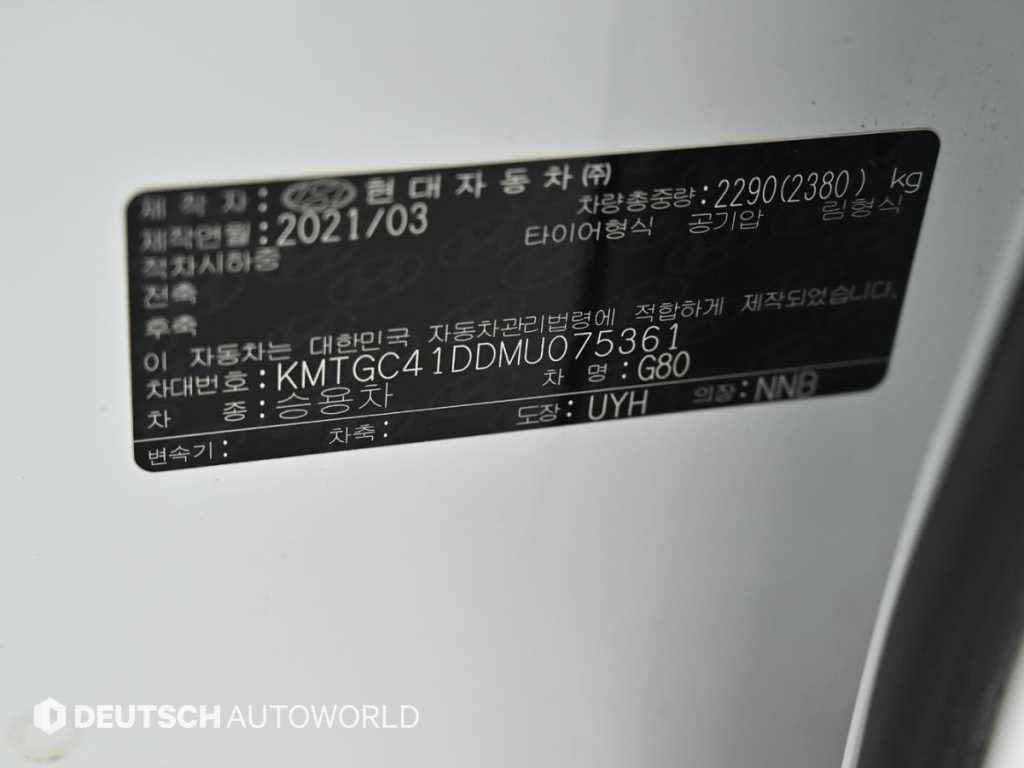 제네시스 G80 G80(RG3) 3.5 가솔린 터보 AWD 기본형 이미지 20