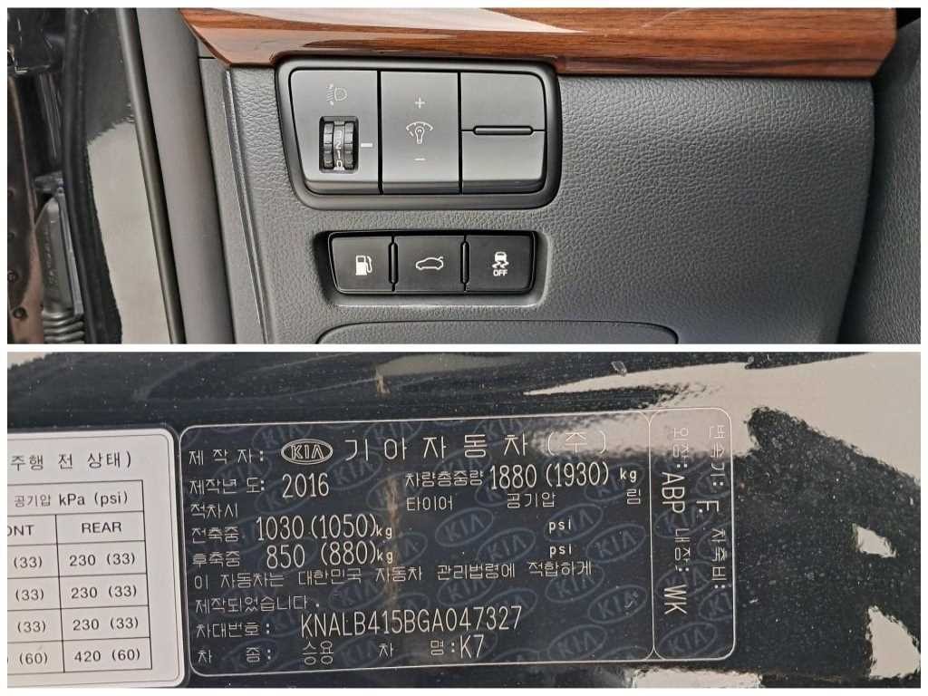 기아 K7 올 뉴 K7 2.4 GDI 프레스티지 이미지 18