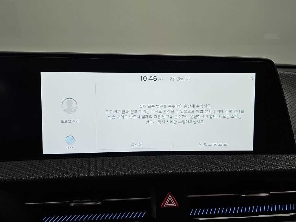 기아 EV6 롱레인지 AWD 어스 이미지 15