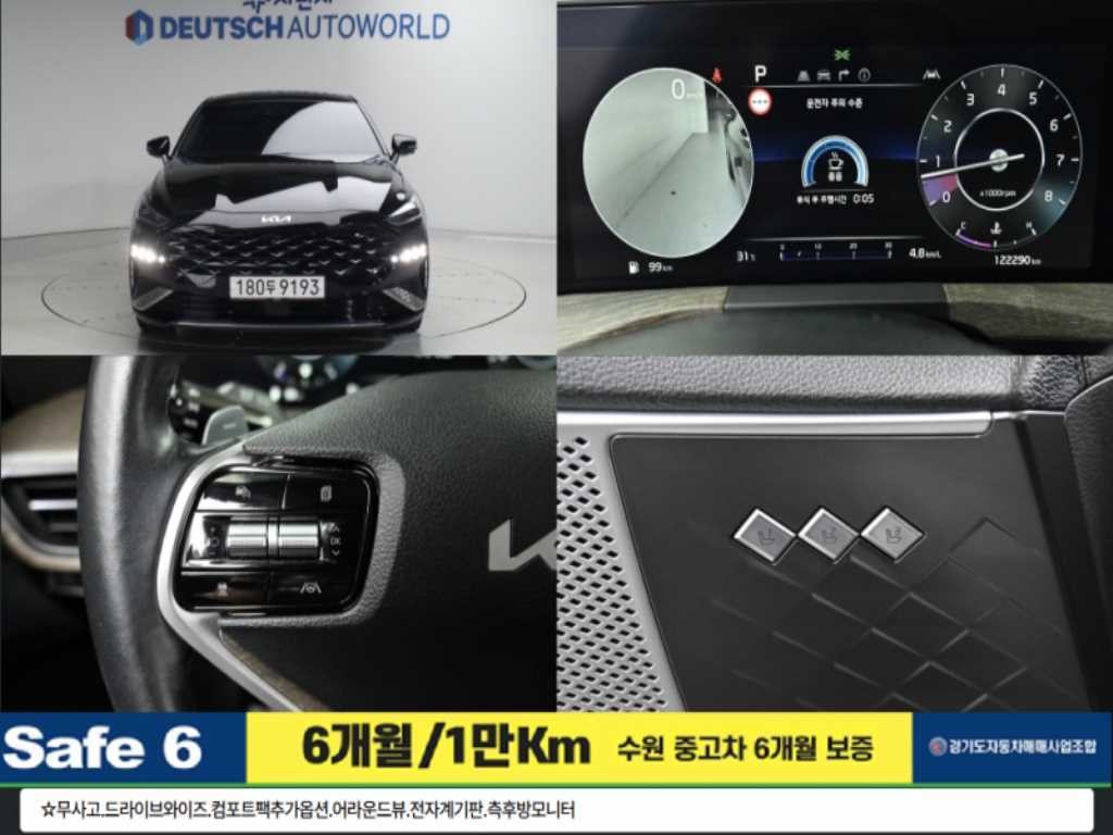 기아 K8 2.5 2WD 노블레스 이미지 1