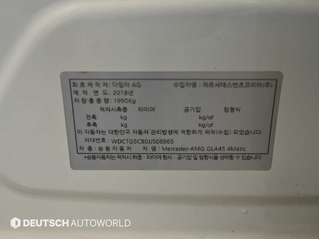 벤츠 GLA 클래스 GLA클래스 X156 GLA45 AMG 4MATIC 이미지 20