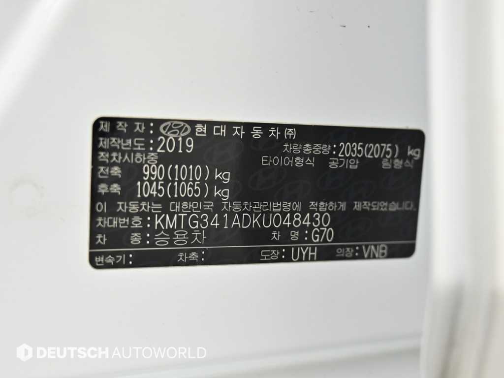 제네시스 G70 2.0T AWD 스포츠 패키지 이미지 20