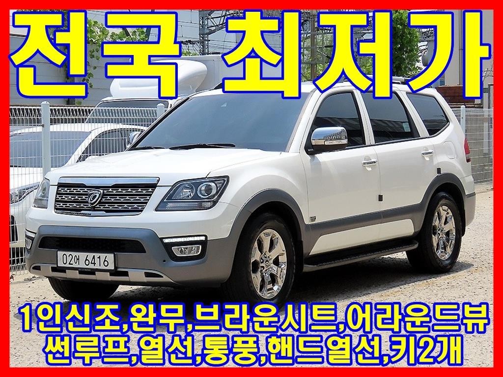 기아 모하비 더 뉴 모하비 4WD 프레지던트 7인 이미지 1