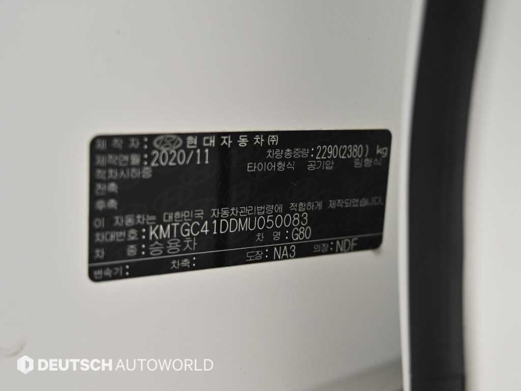 제네시스 G80 G80(RG3) 3.5 가솔린 터보 AWD 이미지 20