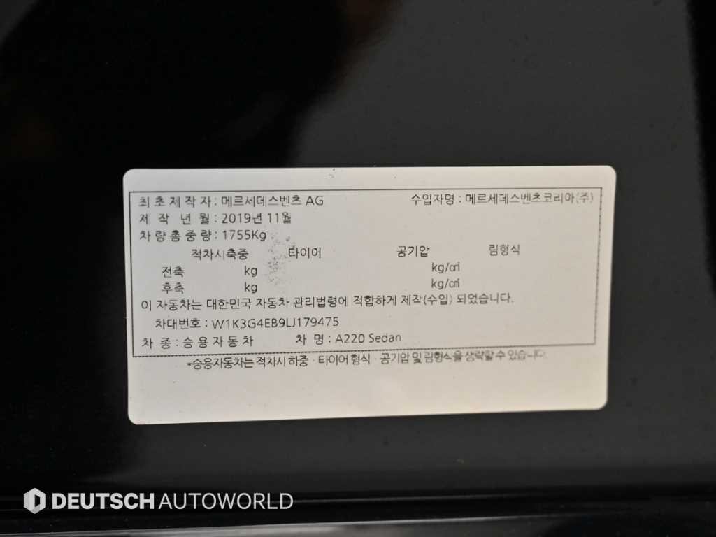 벤츠 A 클래스 A클래스 W177 A220 세단 이미지 20