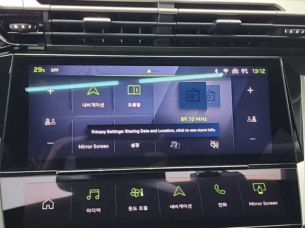 푸조 308 308 3세대 1.5 BlueHDi GT 이미지 14