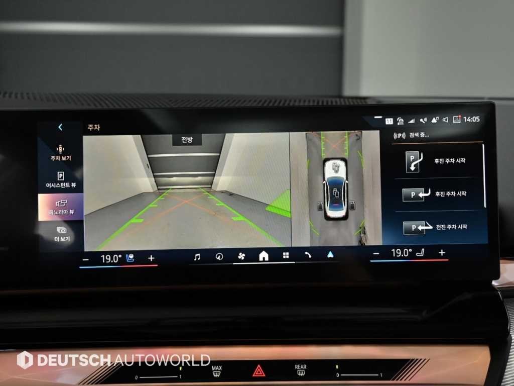 BMW 5시리즈 5시리즈 (G60) 530i xDrive M 스포츠 이미지 15