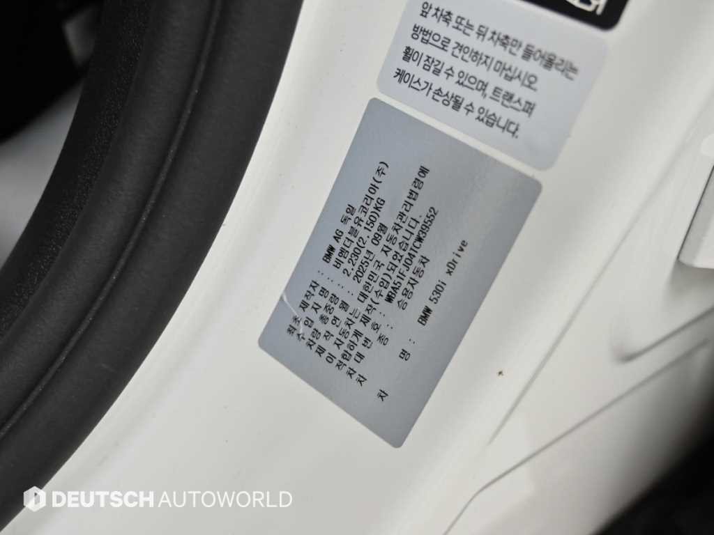 BMW 5시리즈 5시리즈 (G60) 530i xDrive M 스포츠 이미지 20