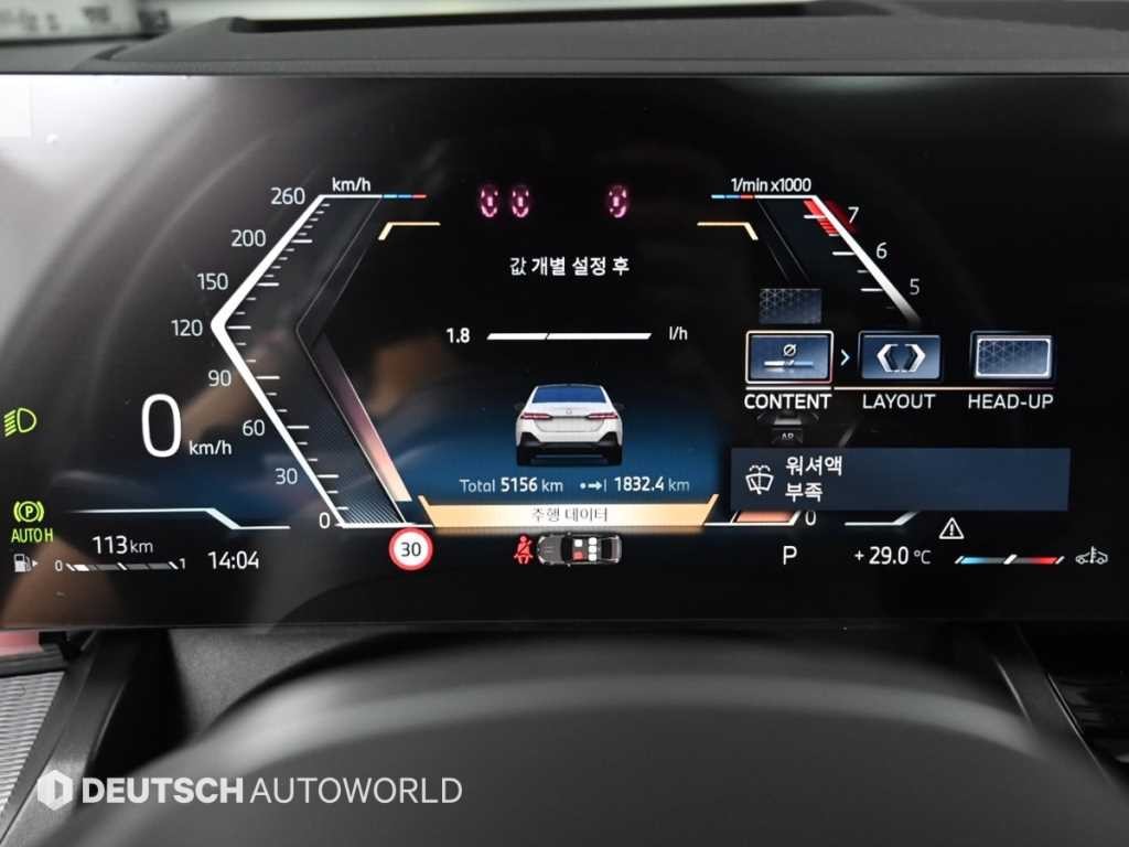 BMW 5시리즈 5시리즈 (G60) 530i xDrive M 스포츠 이미지 8