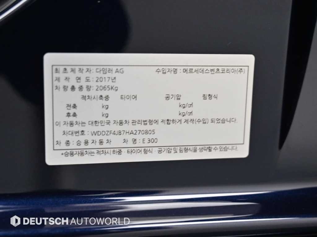벤츠 E 클래스 E-클래스 W213 E300 AMG LINE 이미지 20