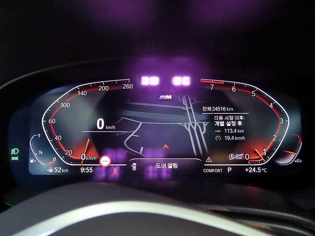 BMW 그란투리스모 6시리즈 GT (G32) 630i xDrive M 스포츠 이미지 9