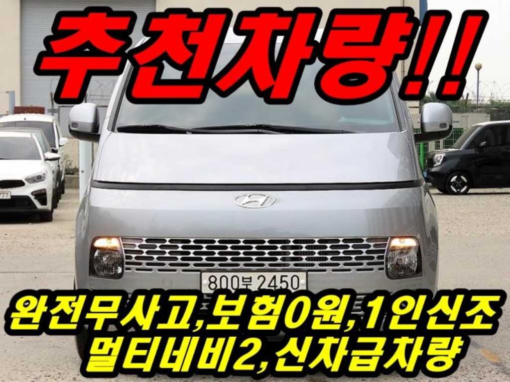 현대 스타리아 2WD 디젤 카고 모던 5인승 이미지 1