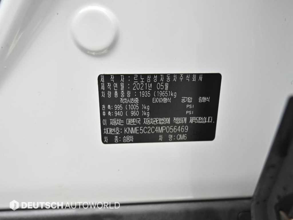르노코리아(삼성) QM6 더뉴QM6 2.0 LPe RE 시그니처 2WD 이미지 20