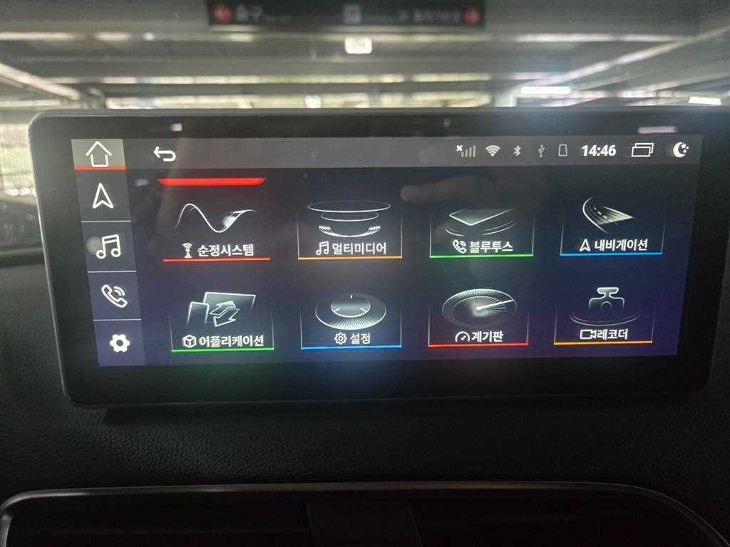 아우디 Q3 2.0 TDI 콰트로 다이나믹 이미지 13
