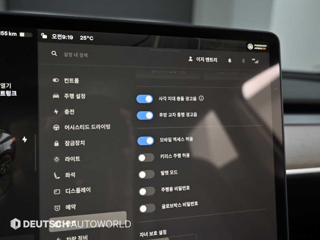테슬라 모델 Y RWD 이미지 17