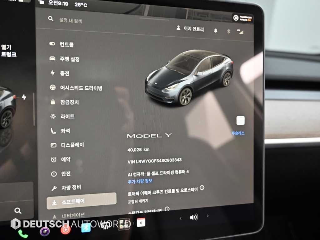 테슬라 모델 Y RWD 이미지 8