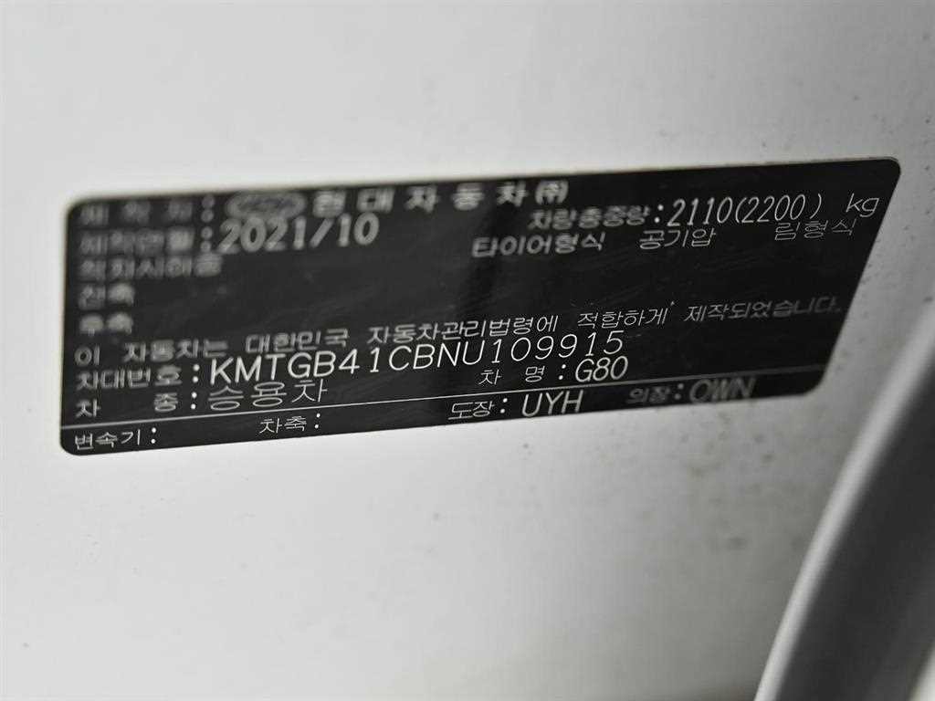 제네시스 G80 G80(RG3) 2.5 가솔린 터보 2WD 기본형 이미지 20