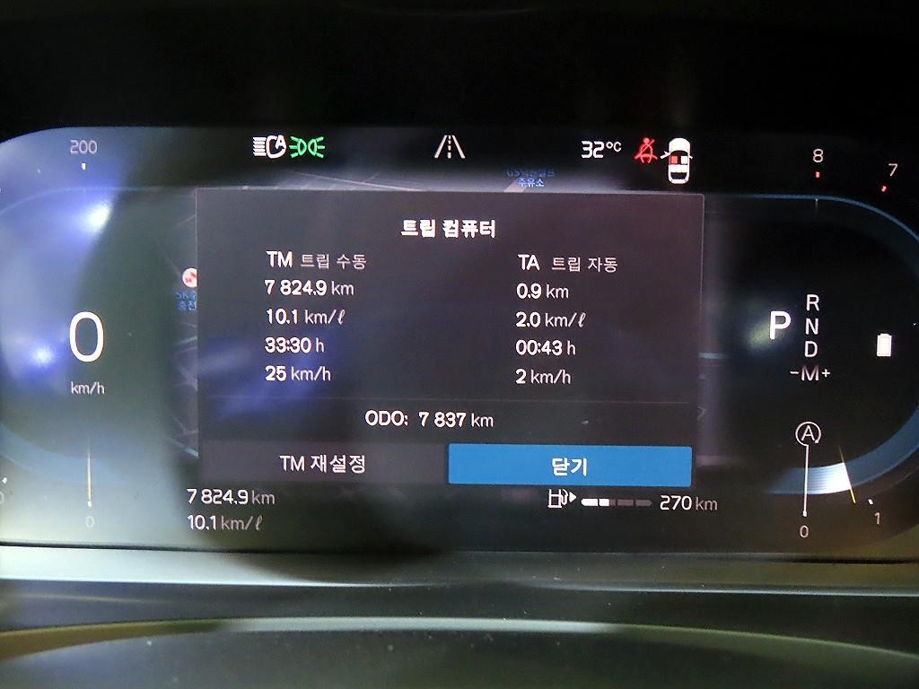 볼보 S90 B6 AWD 얼티메이트 브라이트 이미지 9