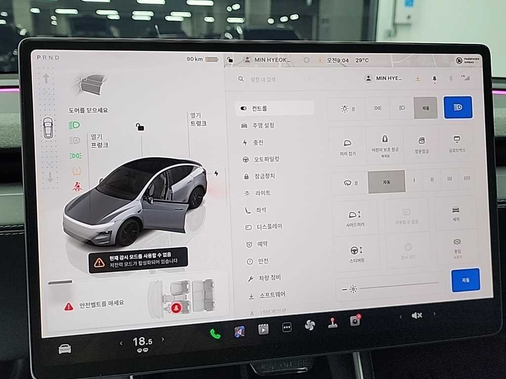 테슬라 모델 Y 롱 레인지 이미지 10