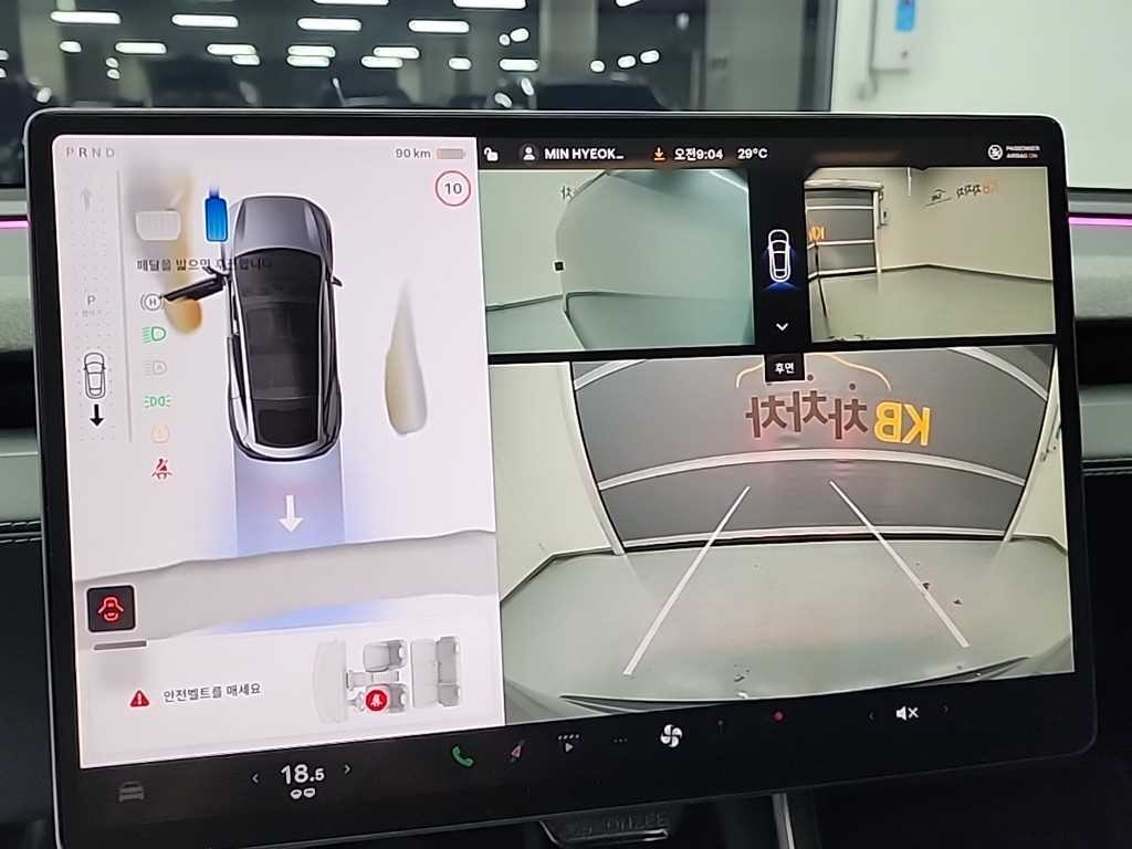 테슬라 모델 Y 롱 레인지 이미지 15