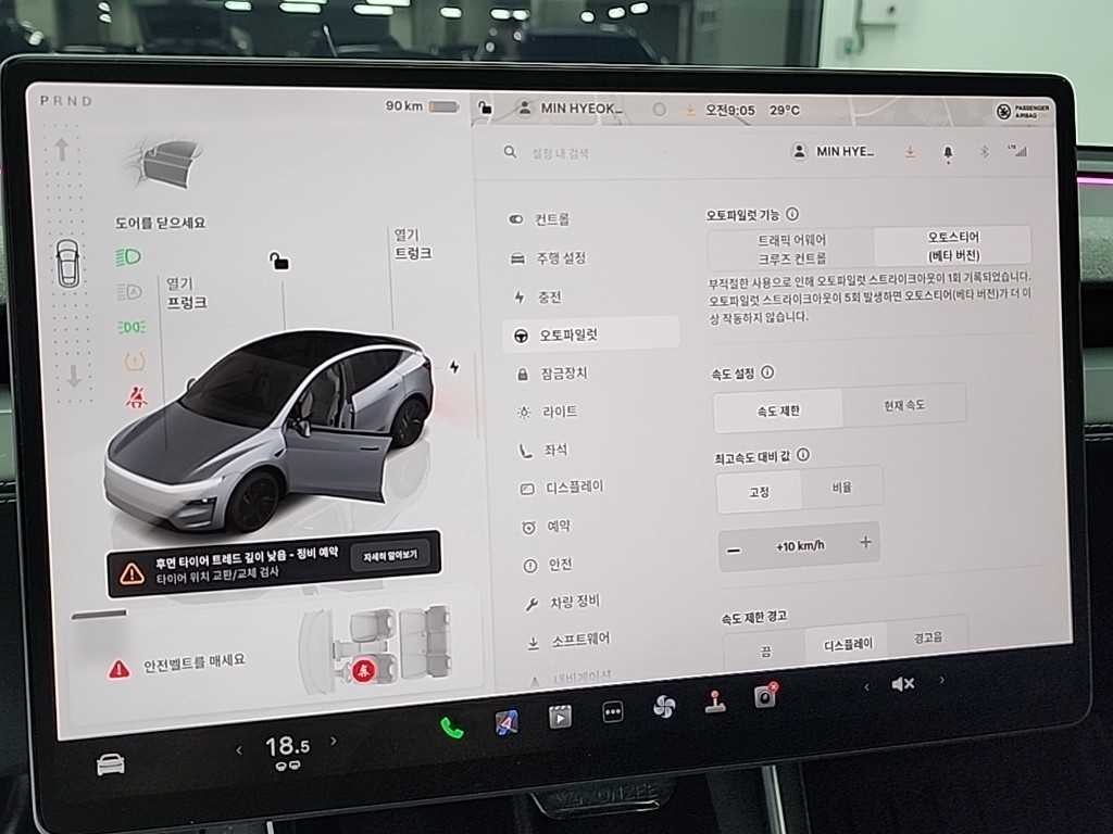 테슬라 모델 Y 롱 레인지 이미지 16