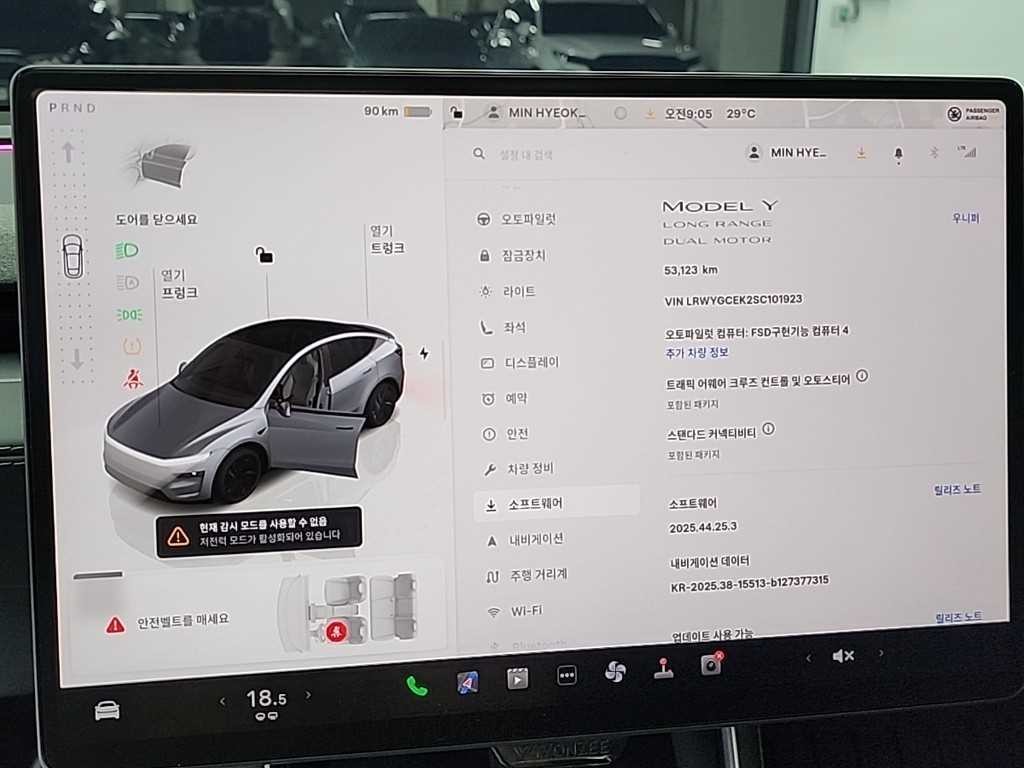 테슬라 모델 Y 롱 레인지 이미지 17