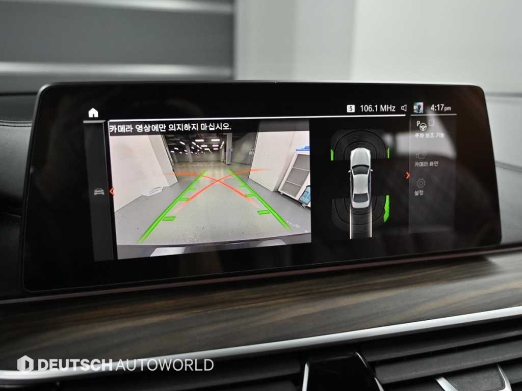 BMW 5시리즈 5시리즈 (G30) 520i M 스포츠 이미지 15