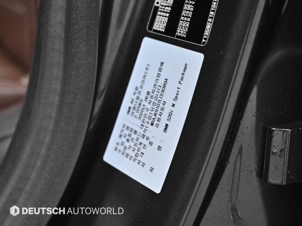 BMW 5시리즈 5시리즈 (G30) 520i M 스포츠 이미지 20