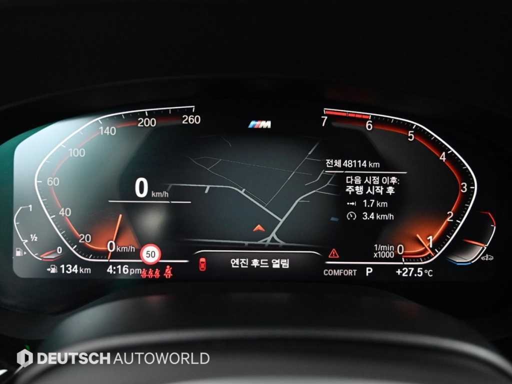 BMW 5시리즈 5시리즈 (G30) 520i M 스포츠 이미지 8