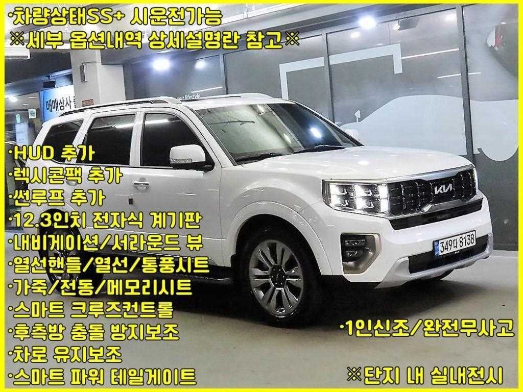 기아 모하비 모하비 더 마스터 4WD 마스터즈 5인승 이미지 1