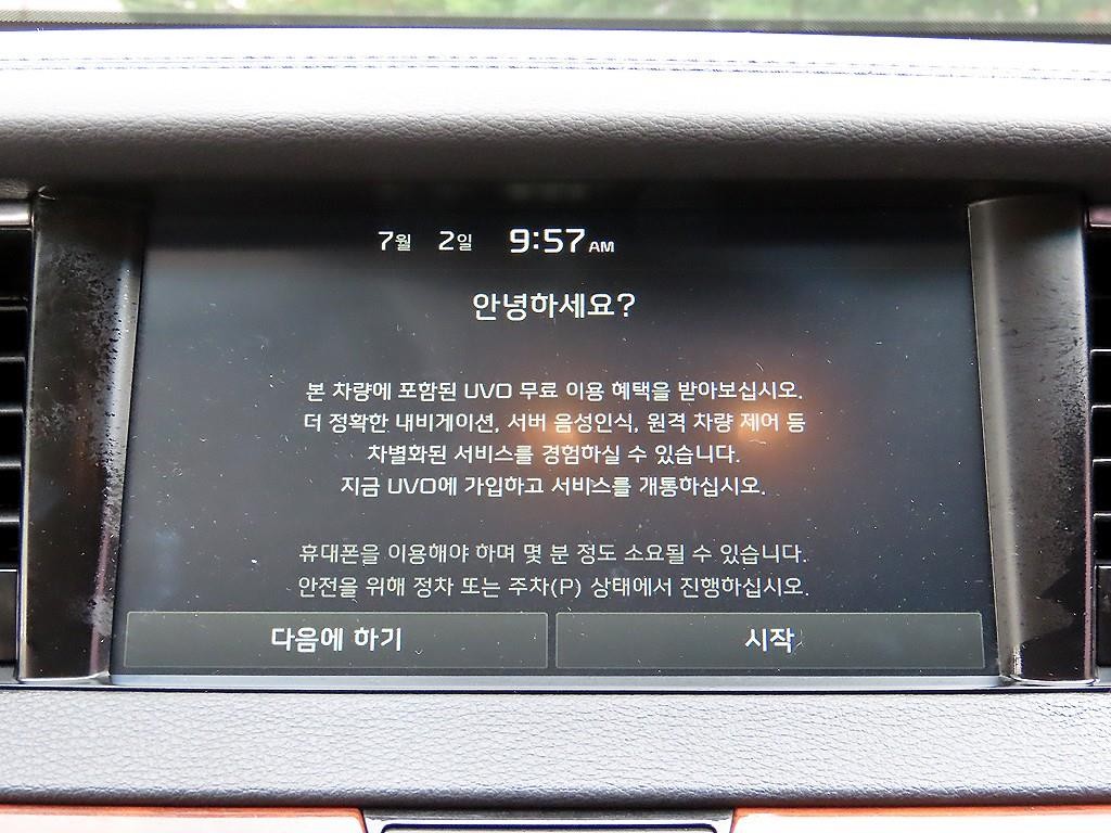 기아 K7 올 뉴 K7 2.4 GDI 프레스티지 이미지 14