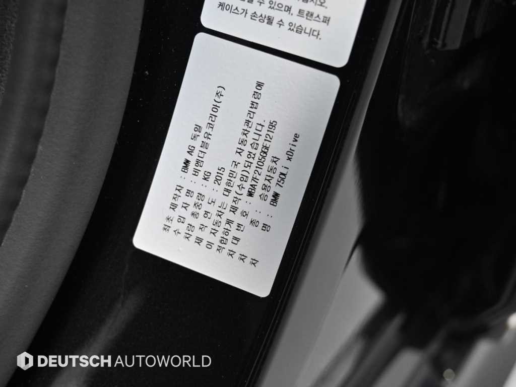 BMW 7시리즈 7시리즈 (G11) 750Li xDrive 프레스티지 이미지 20
