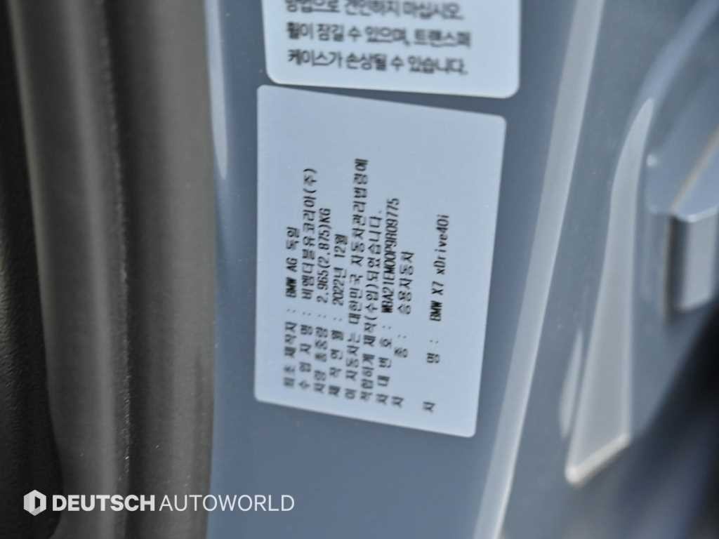 BMW X7 X7 (G07) xDrive 40i 디자인 퓨어 엑셀런스 6인승 이미지 20