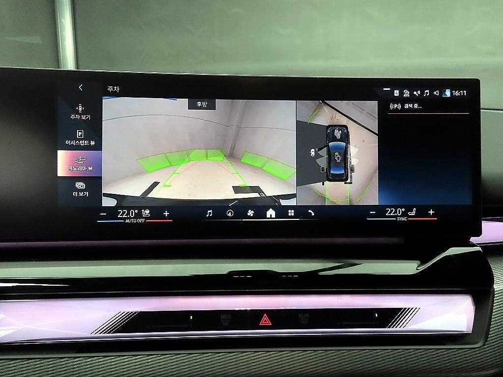 BMW 5시리즈 5시리즈 (G60) 530i xDrive M 스포츠 프로 스페셜 에디션 이미지 15
