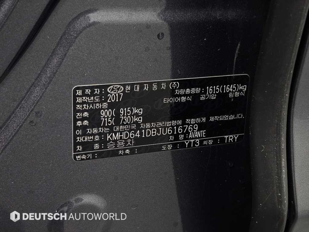 현대 아반떼 아반떼 AD 1.6 GDI 밸류 플러스 이미지 20