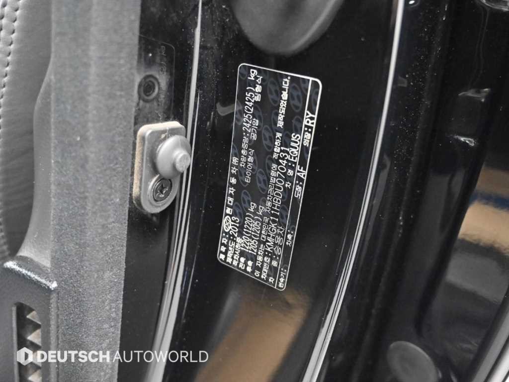 현대 에쿠스 에쿠스(신형) VL500(LIMOUSINE) 프레스티지 이미지 20