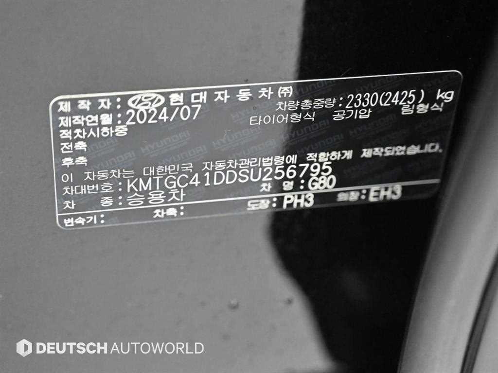 제네시스 G80 G80(RG3) 3.5 가솔린 터보 AWD 기본형 이미지 20