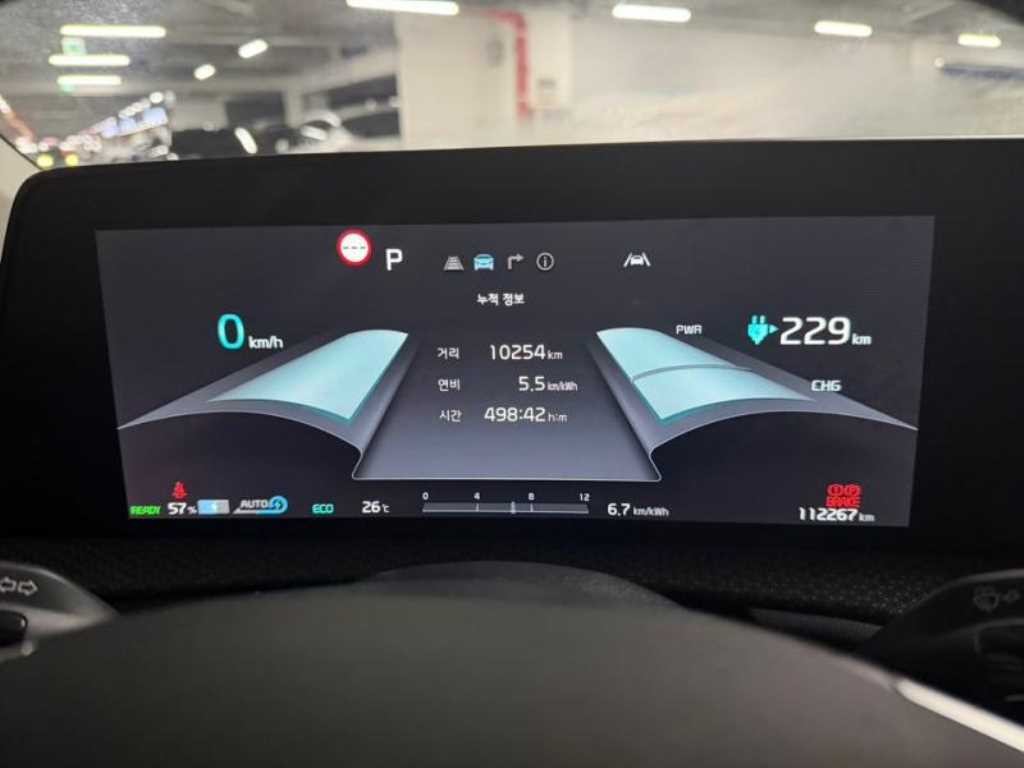 기아 EV6 스탠다드 어스 이미지 9