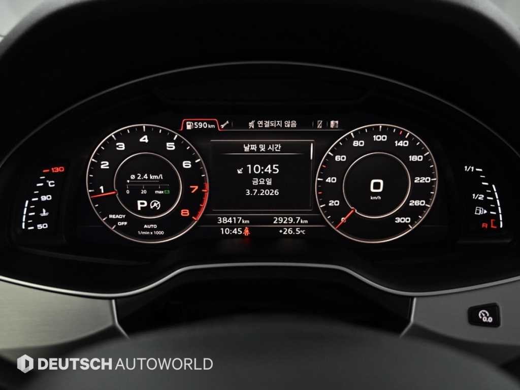 아우디 Q7 Q7 (4M) 45 TFSI 콰트로 이미지 8